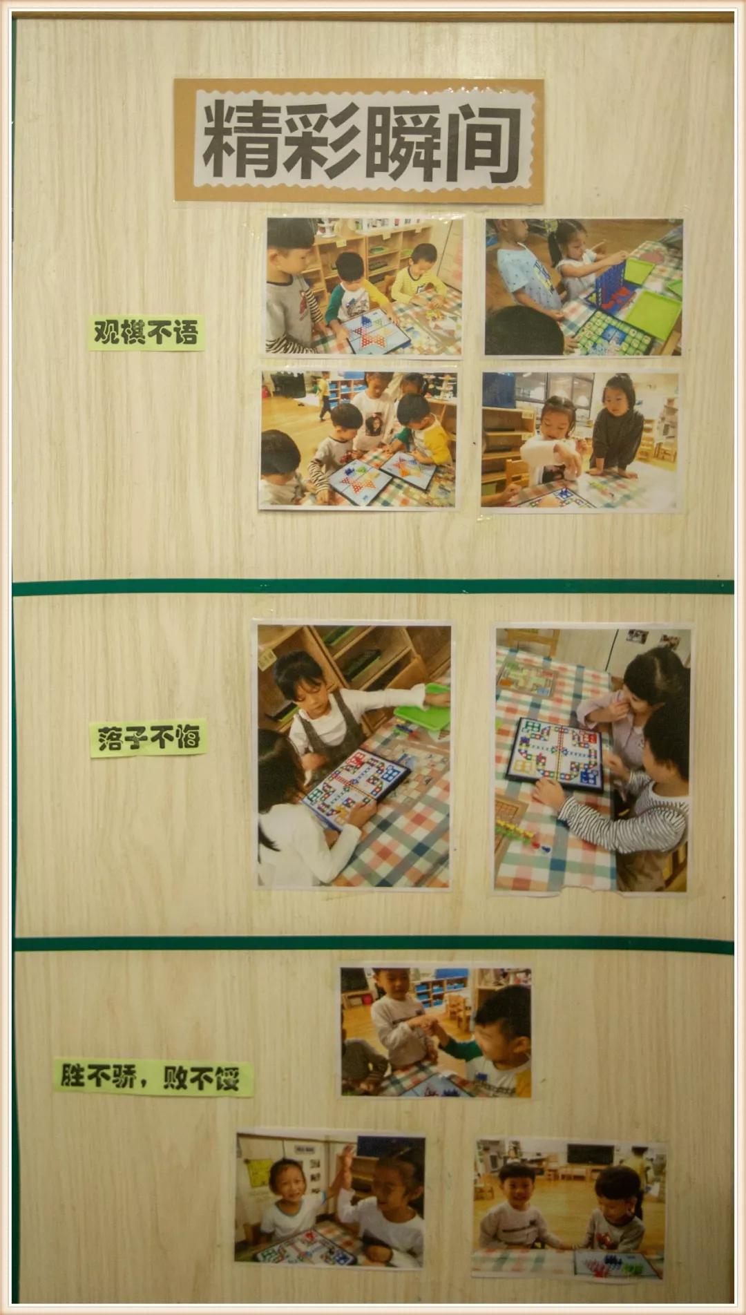 幼儿园大班地球小卫士环境创设,大班神奇的大自然环境创设