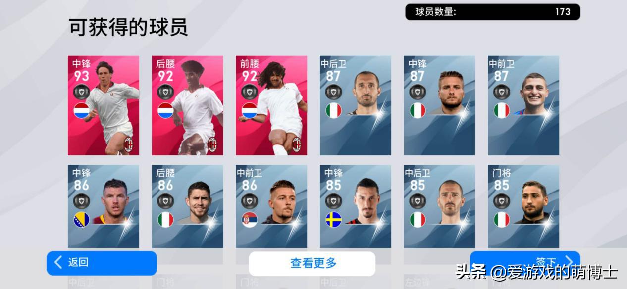 富力青训队教练,富力足球俱乐部青训队教练