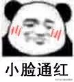 一个常用字却有很多人读错了,有哪些容易读错的常用字