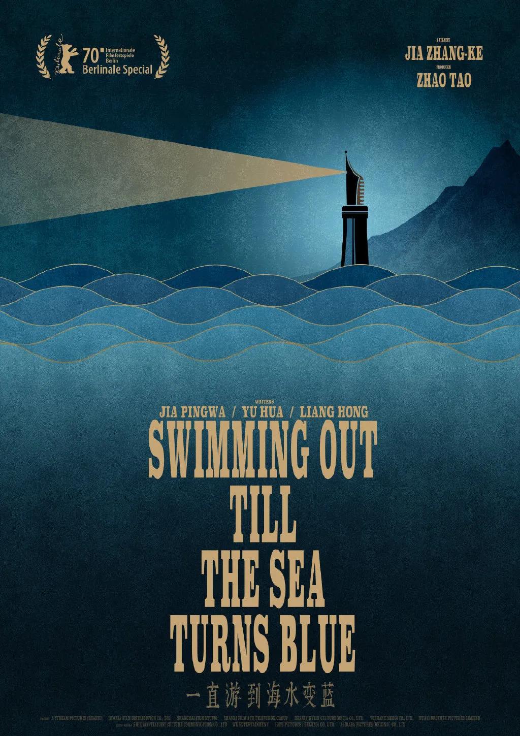 平面海报都有啥,2020年21张海报回忆这一年