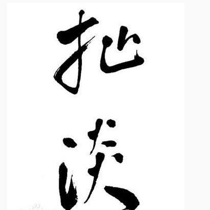 如何开始创业第一步,怎样开始创业做投资