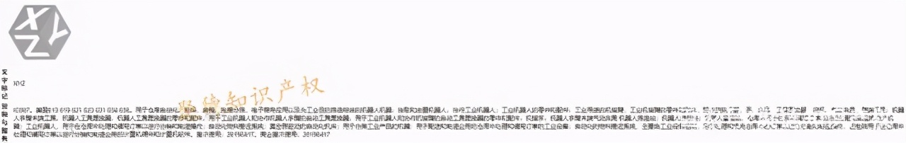 Nike，Convers、曼联等大牌公司委托GBC律所起诉上千个跨境卖家