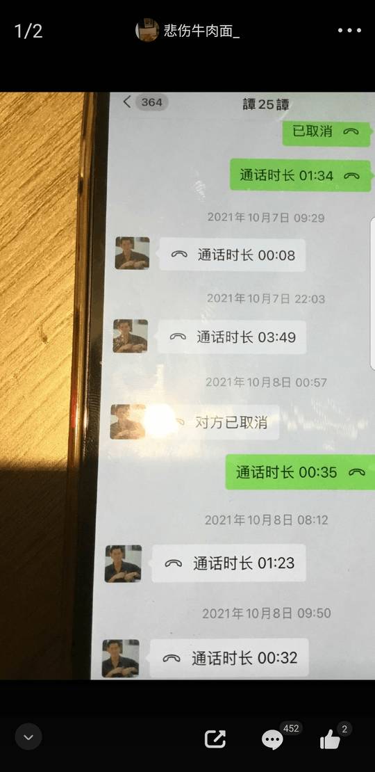 璋拸楹熸埓涓夊潡鎵嬭〃 (璋拸楹熺┛闉嬪瓙鍥剧墖)