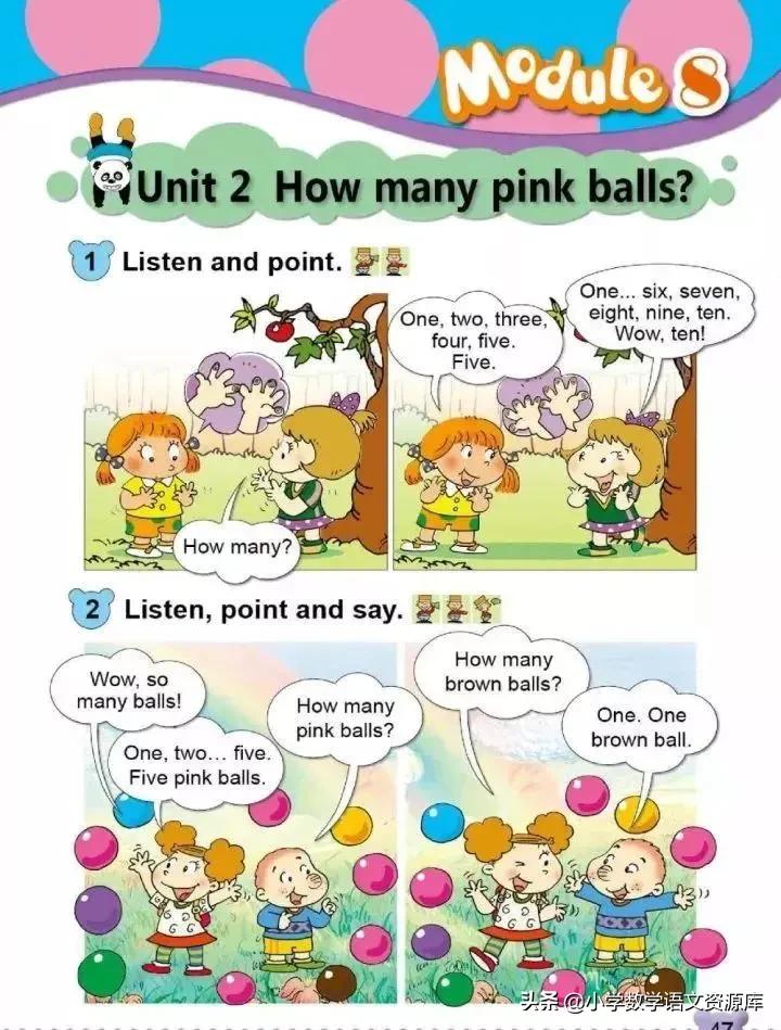 外研版英语（一起））一年级上册电子课本教材，暑假让孩子先学习