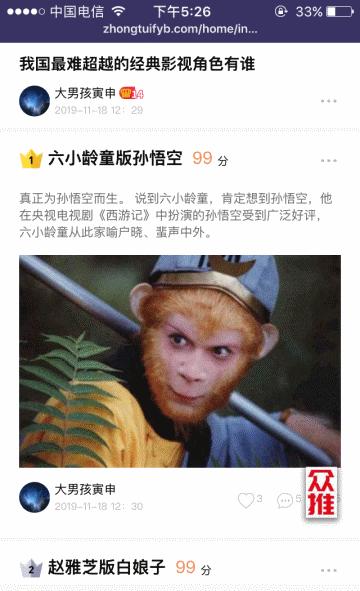 世界最大的迷宫在哪里,世界上排名第一的迷宫