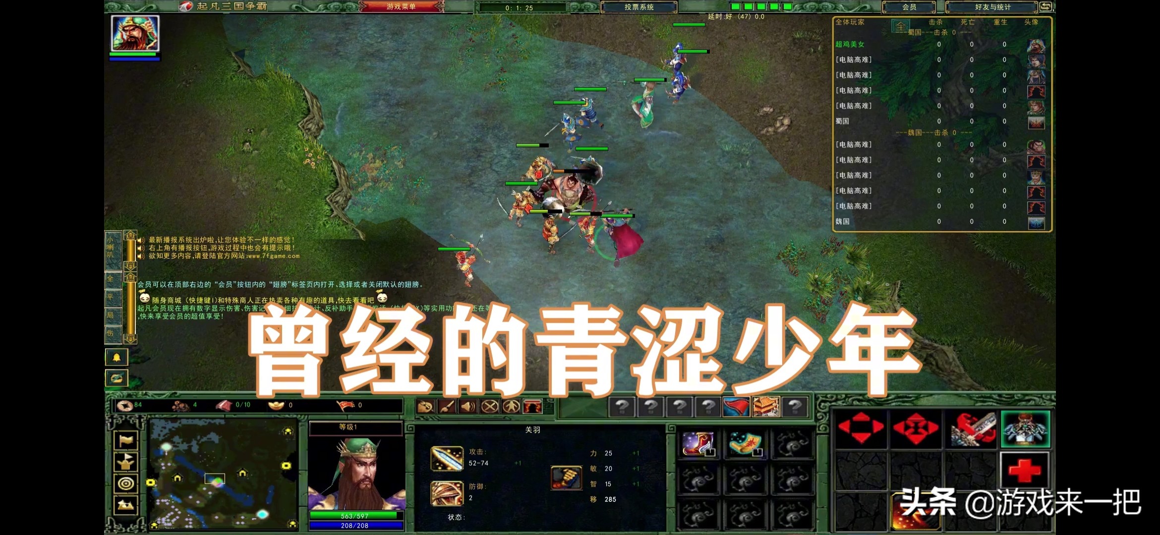 起凡英雄联盟,起凡lol类似的游戏