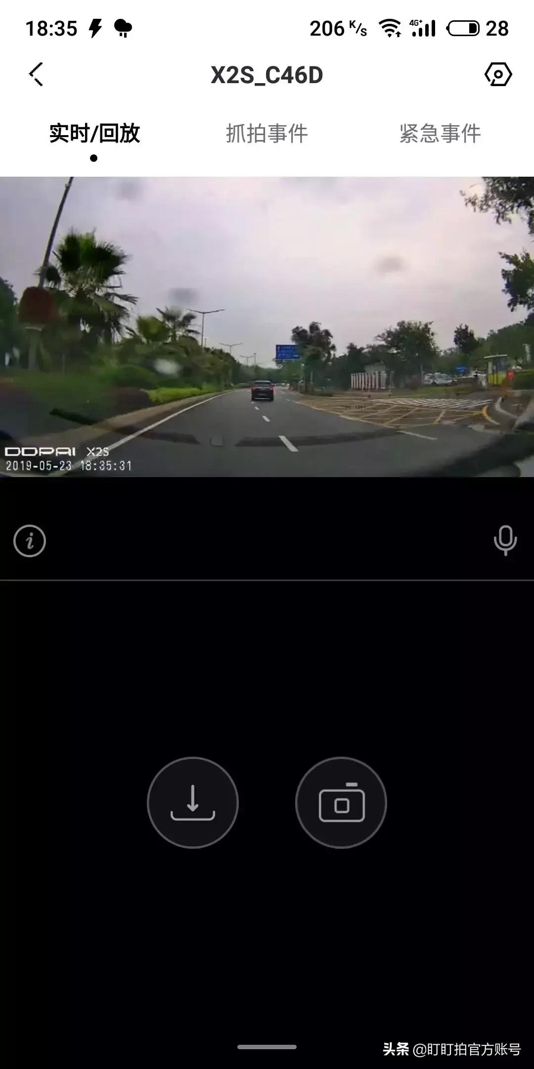 海思芯片行车记录仪屏幕上有横杠,行车记录仪华为海思3559芯片