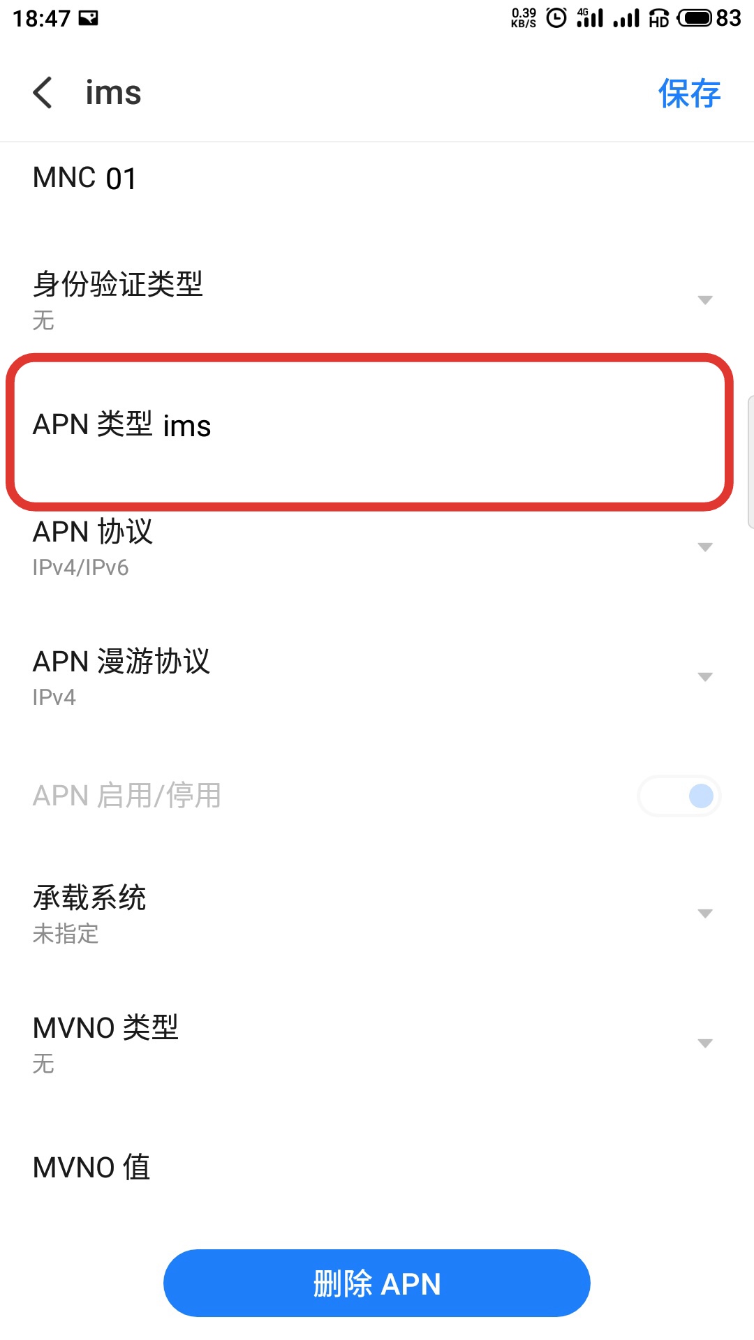 小米状态栏hdvolte无按钮,为什么我的volte功能关闭不了