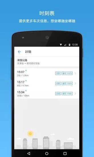 好玩搞笑的p图app,各种有趣的app