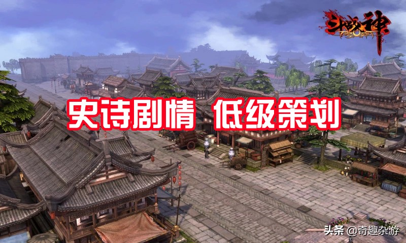 如果这三款国产网游变成单机，没有策划和氪金的它们必定成为神作