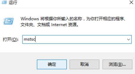 远程控制桌面操作方法,远程桌面控制原理