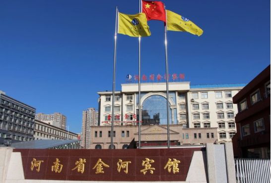 郑州少数民族运动会都有哪些场馆,郑州少数民族运动会多少人参加