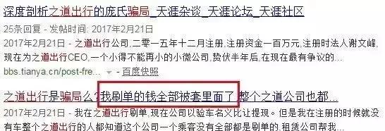 崩盘的p2p平台,p2p血本无归的平台
