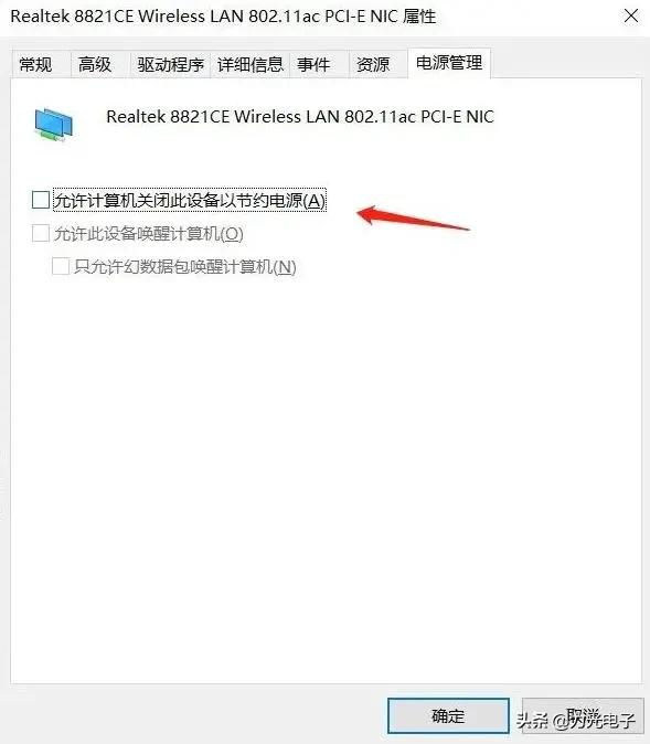 wifi掉线笔记本就卡死,笔记本电脑wifi卡死怎么办