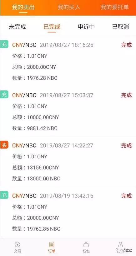 二维码跑分兴起，欠债老哥遭殃