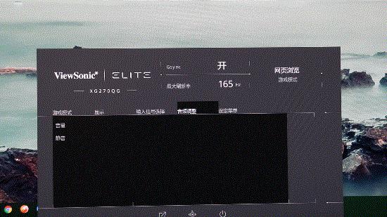 优派xg270qg显示器好用吗,优派xg270qg和华硕pg279qr