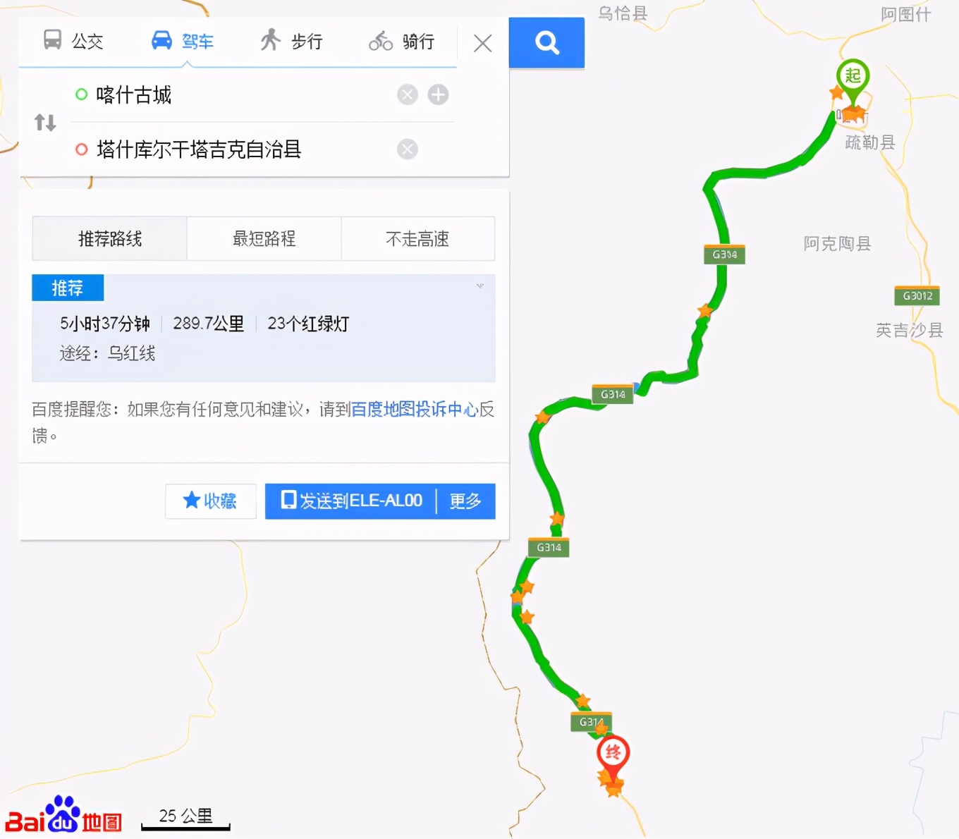 大美*疆新**，一个快递不包邮的地方，藏着不一样的异域风情