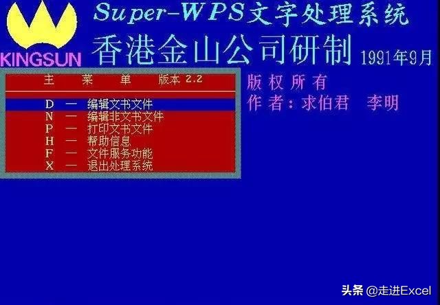 excel软件最新版使用大全,简单介绍下excel软件的功能和特点