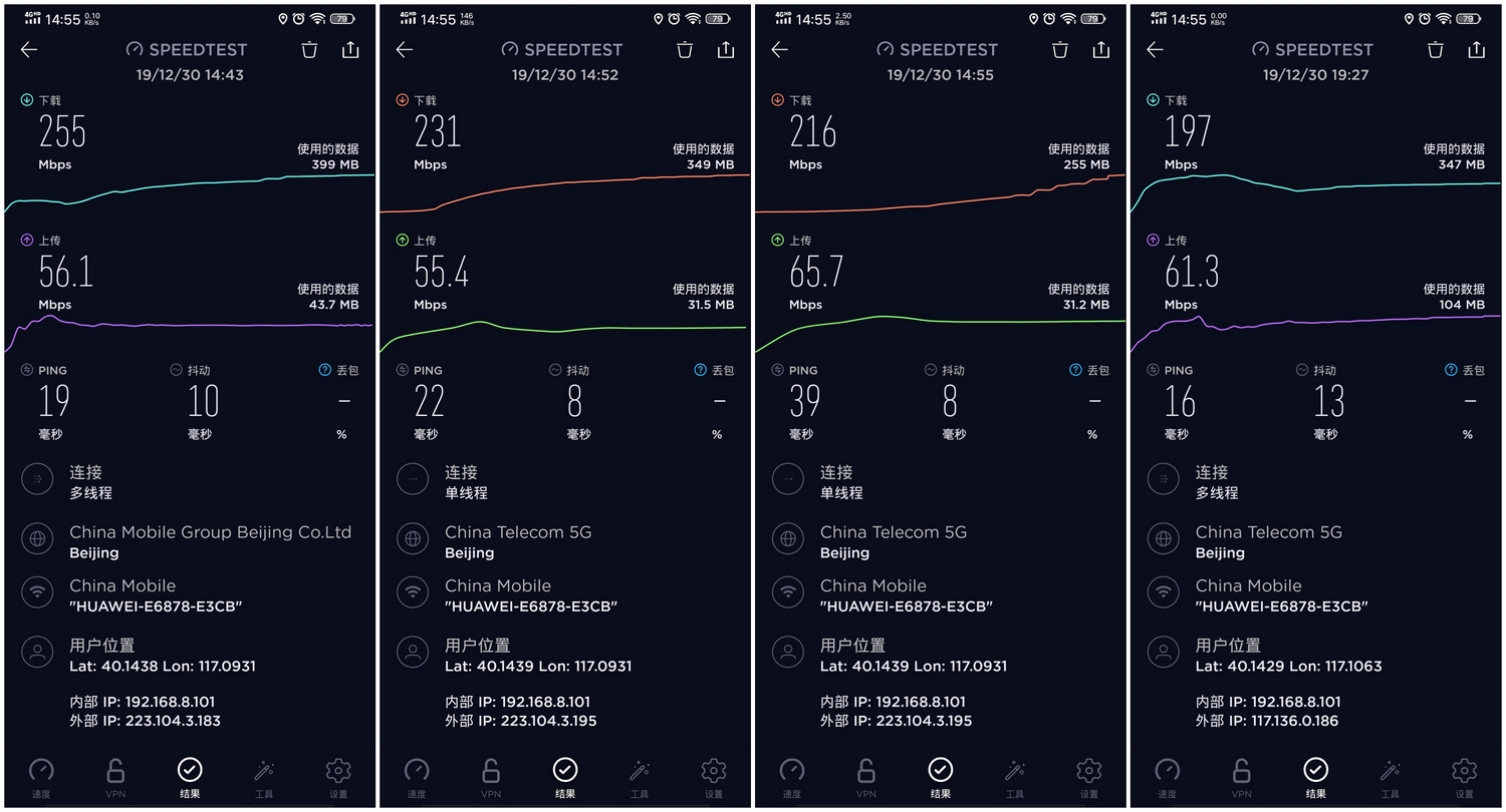 华为5g随身wifipro快速入门,华为5g随行wifipro详解
