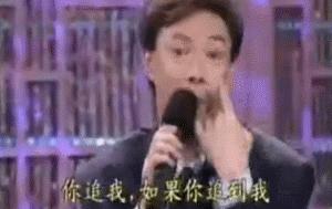 64岁费玉清告别歌坛，现场泪奔，万望珍重