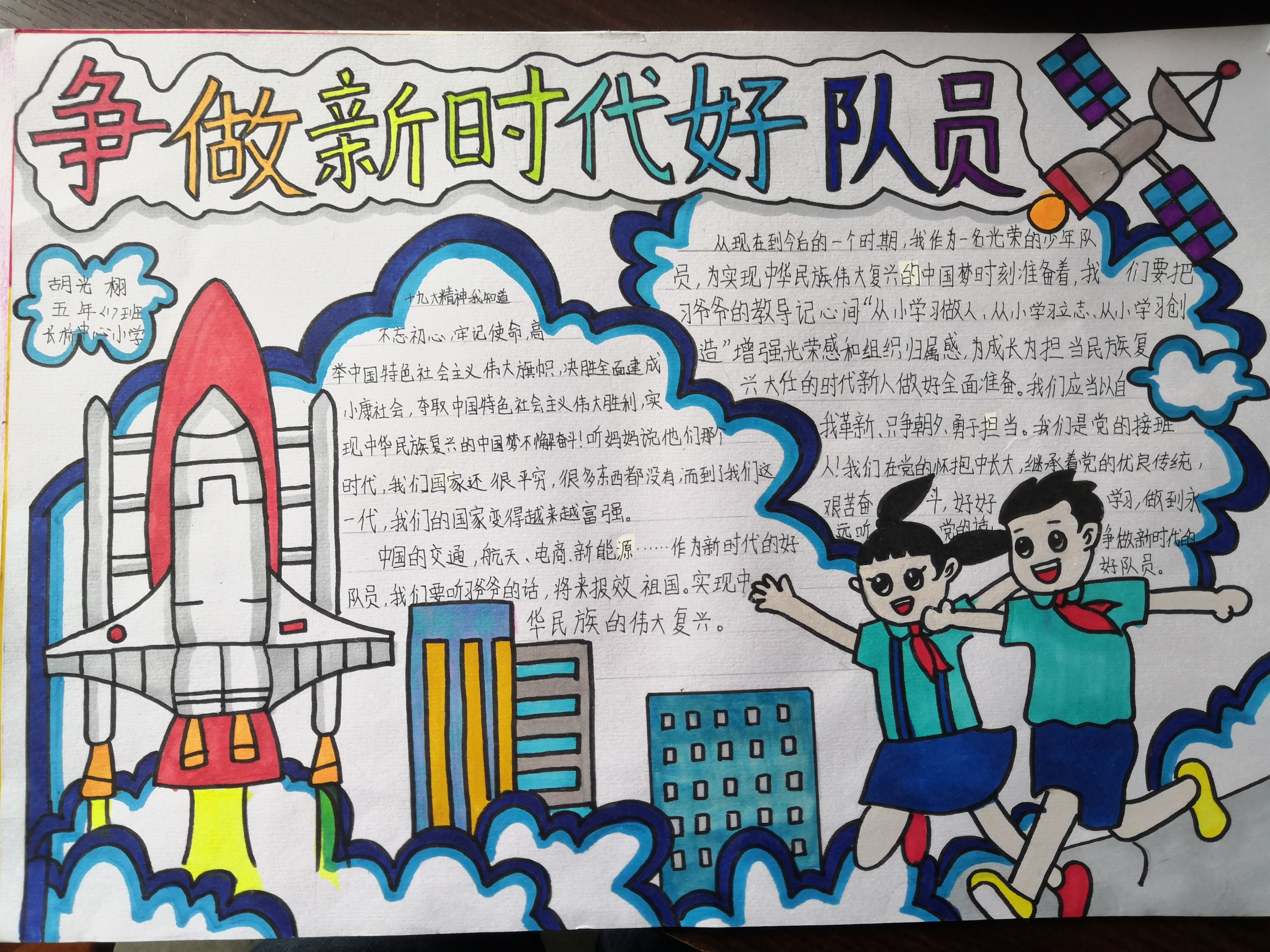 庆六一少先队活动总结,2020年宁德市少先队庆六一