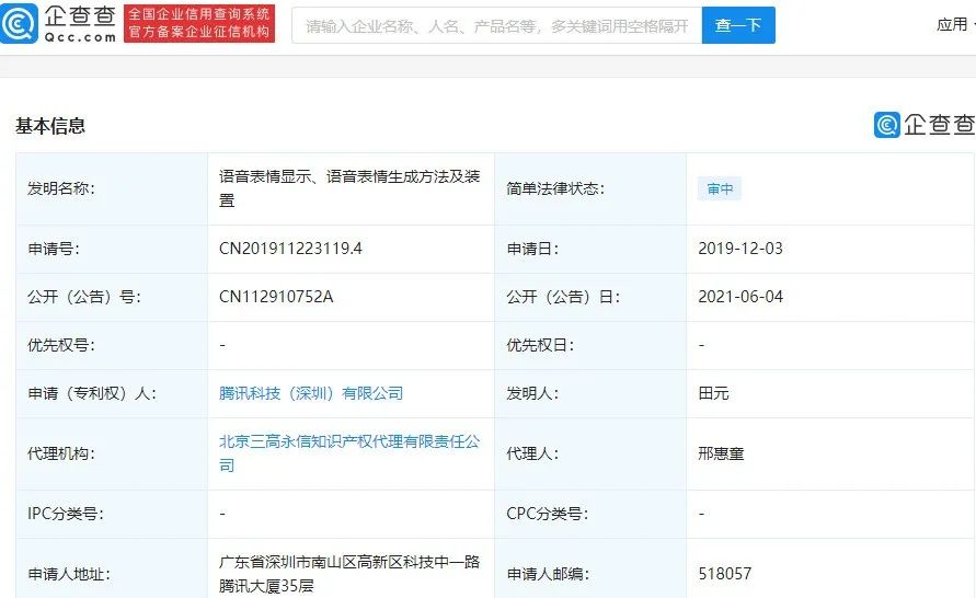 微信更新了好多新功能,微信再次大更新新增4个功能