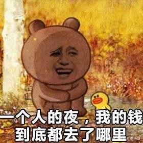 刷单每一单都返现有套路吗,刷单返现的套路是什么时候开始的