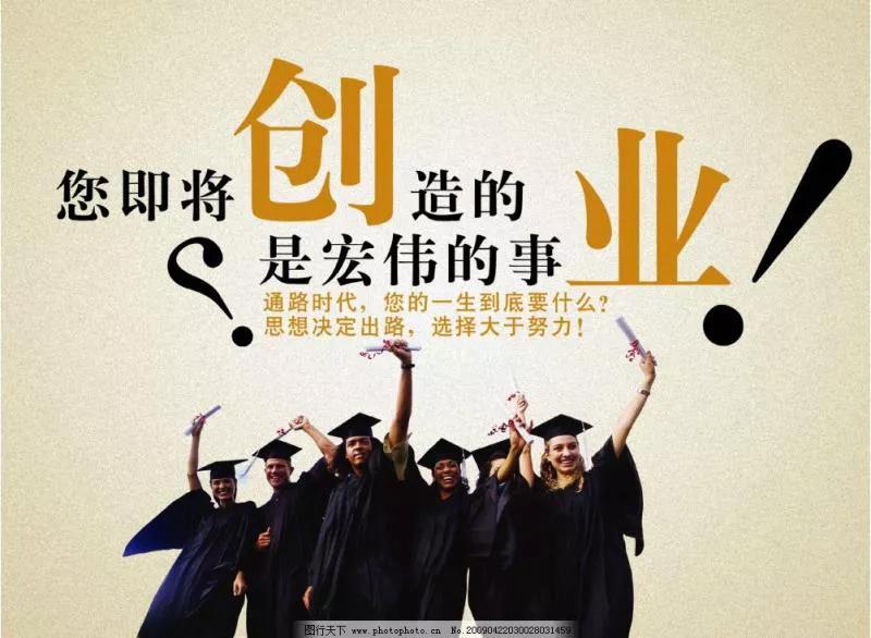 新手创业注意哪些事项和技巧,创业初期如何避免踩坑