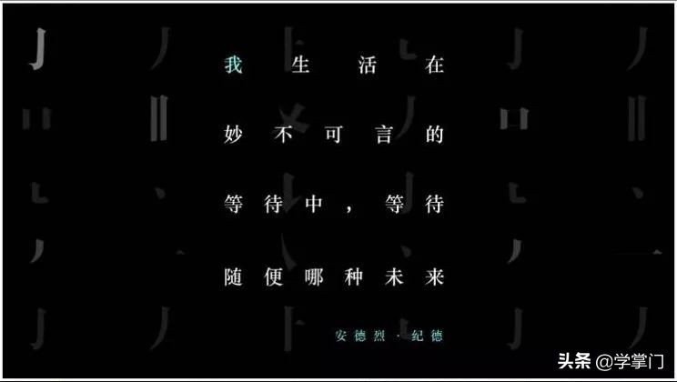 ppt怎么让一部分字变色突出重点,全是文字的ppt如何高大上