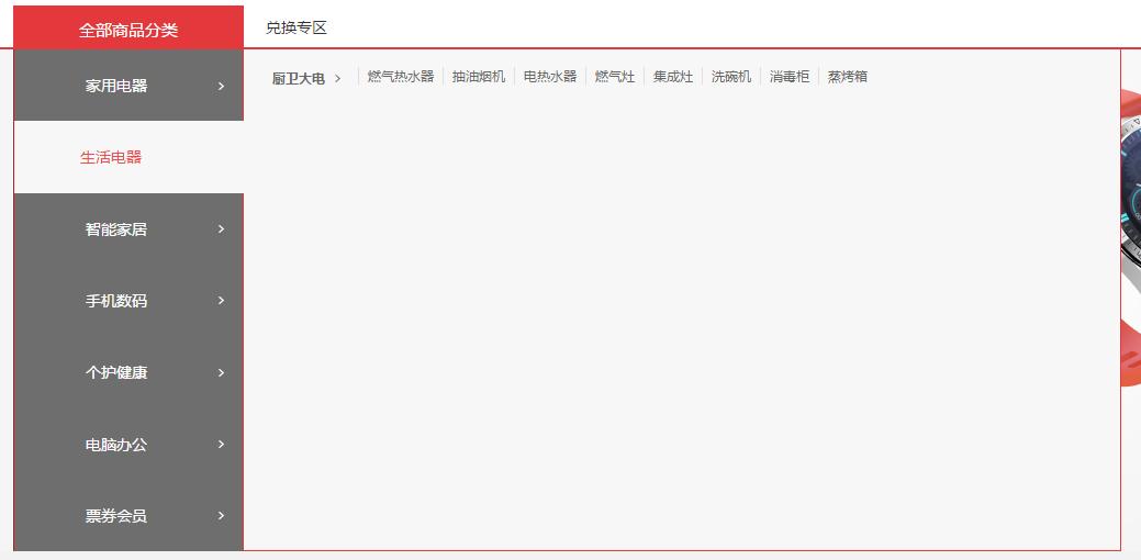 乐视商城乐视手机,乐视官方商城