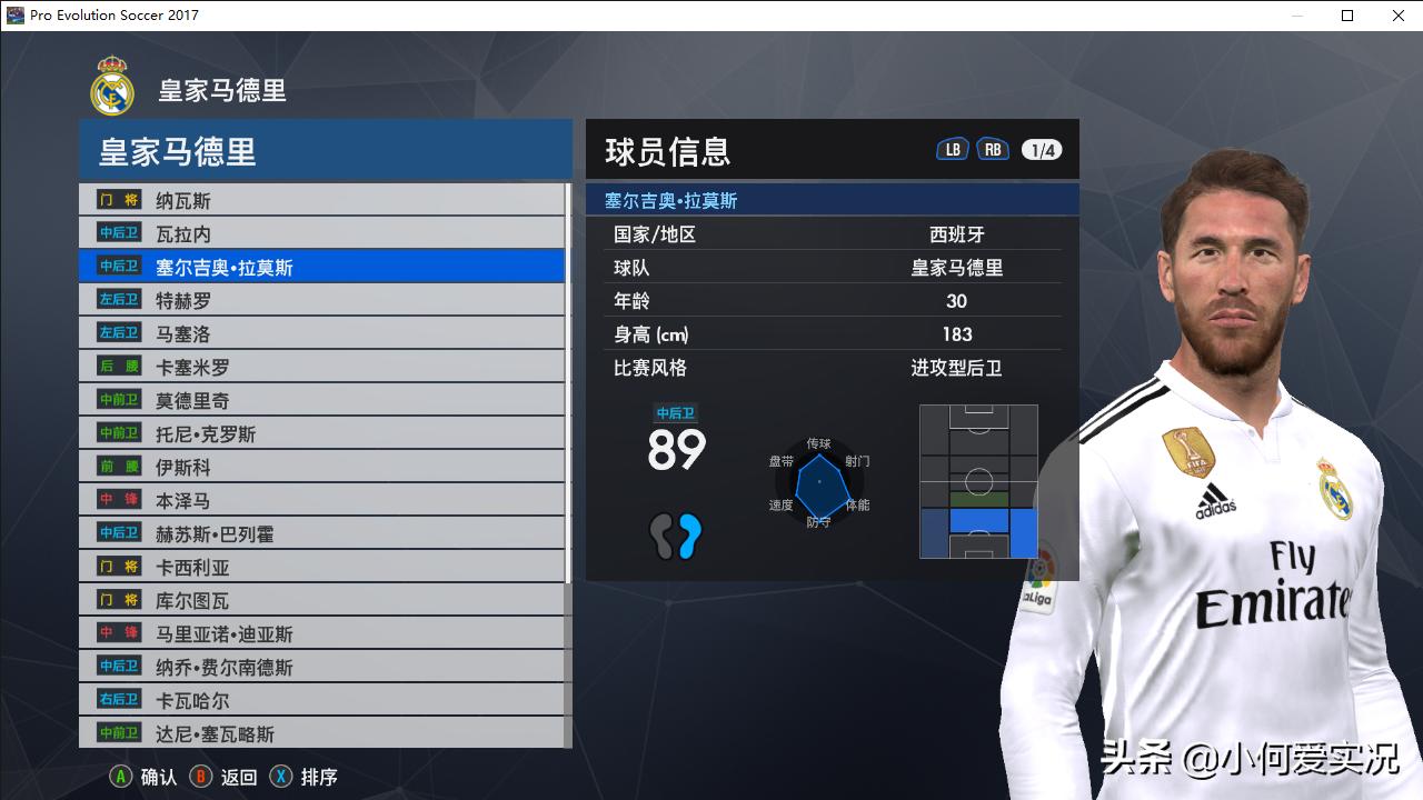 实况足球最新脸型,实况足球2019如何制作脸型