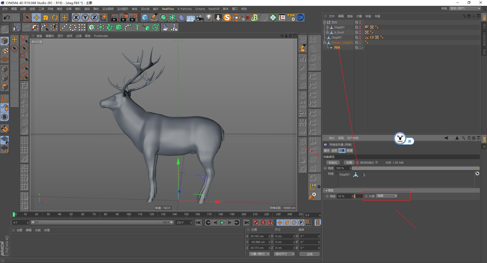 c4d基础入门详细教程图文,c4d基础入门教程第49课