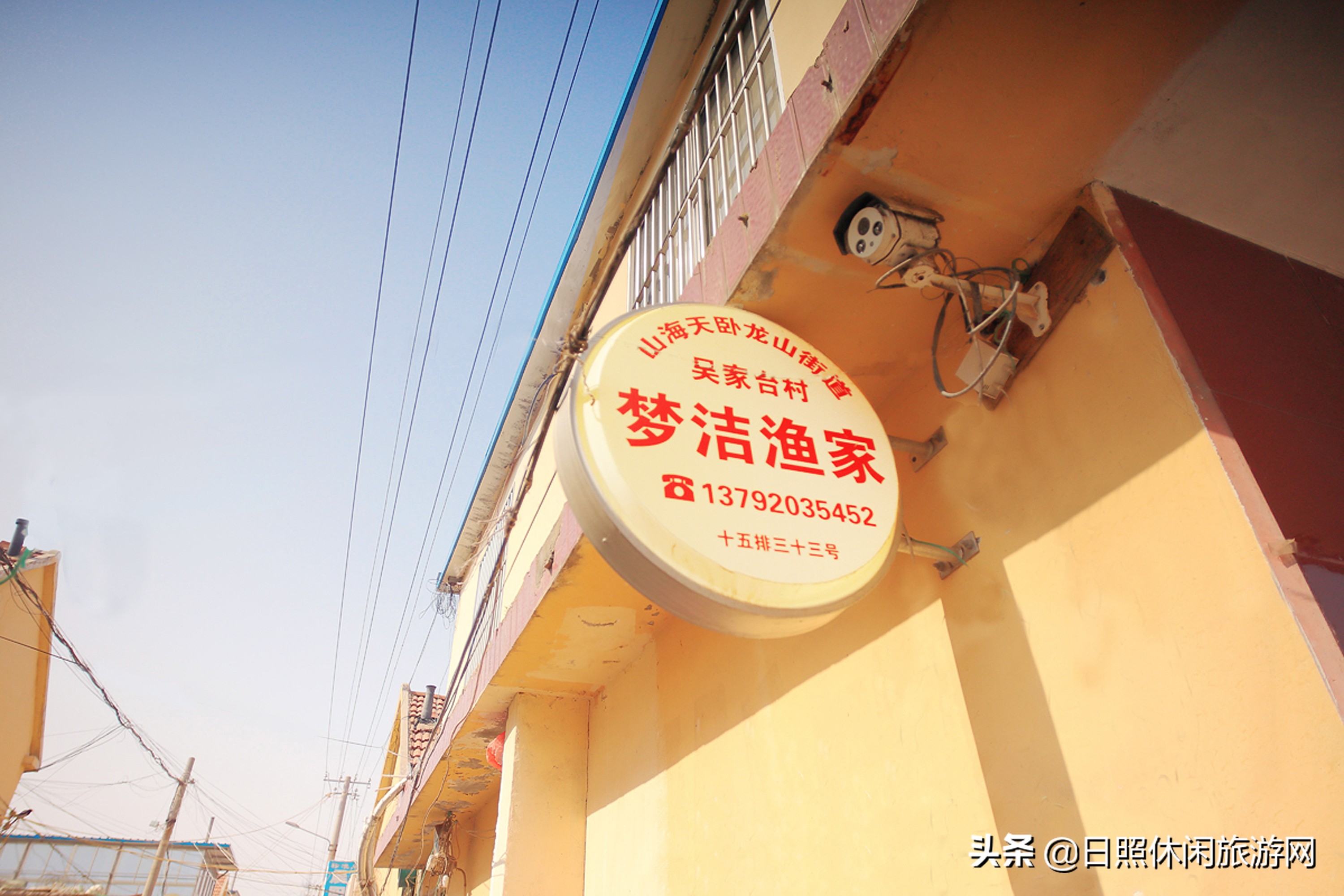 山东日照旅游4-5天详细攻略,去日照旅游应该住在哪里方便游玩