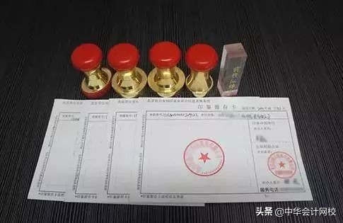 公司的几个章哪个必须自己保管,公司法人章应该归哪个部门保管