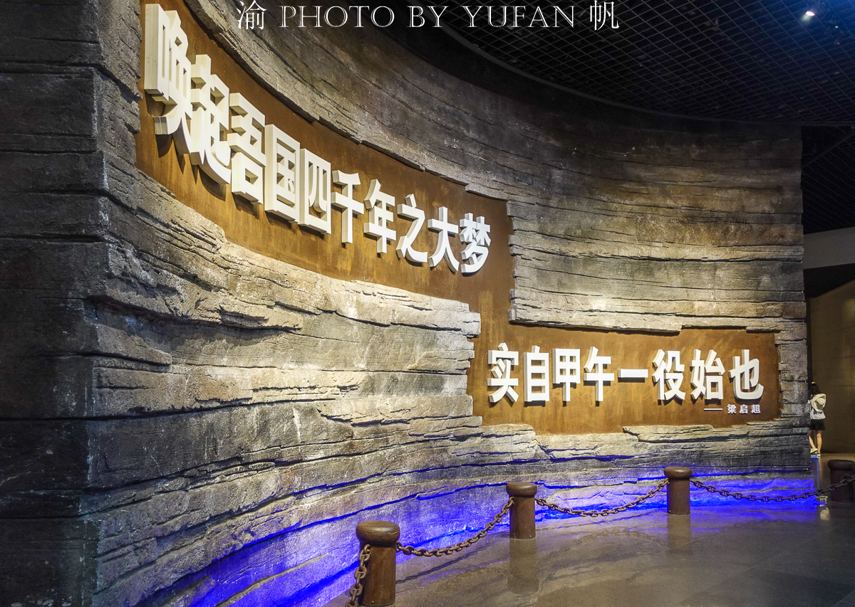 告诫后人要永远铭记历史,每一个中国人要永远铭记那段历史