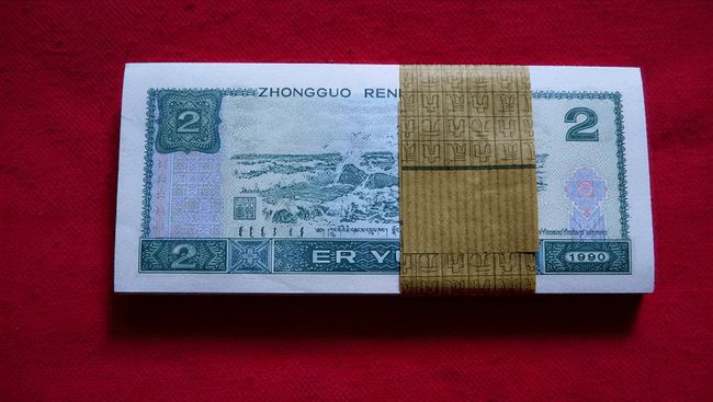 1990年两元人民币升值,1980年2元纸币收藏价值升值潜力