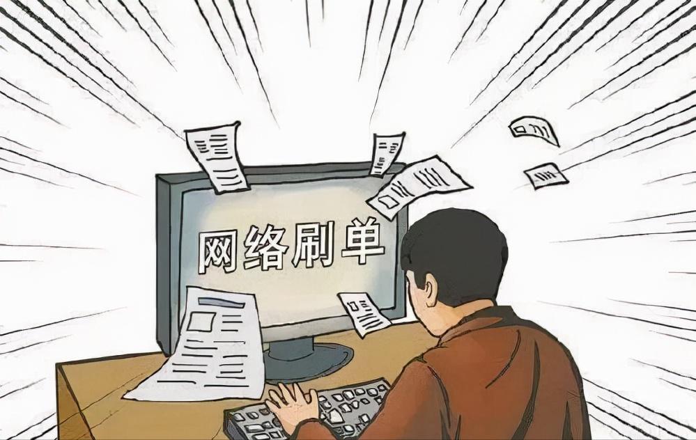 找工作被骗子骗,找工作兼职诈骗