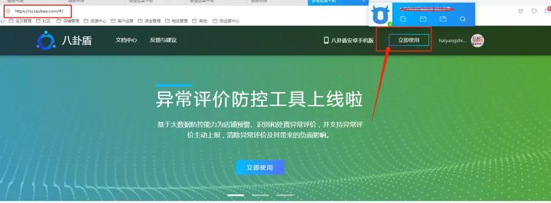 淘宝天猫店铺运营发货规则,淘宝天猫最新发货规则