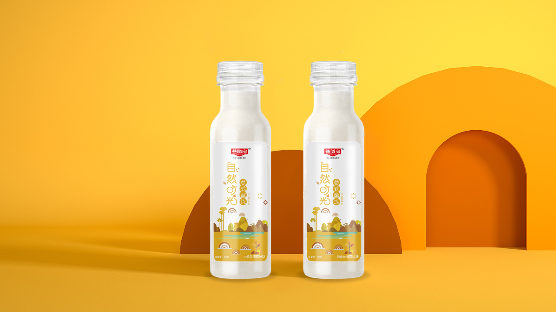 益膳房烘焙酸奶,西域春酸奶包装设计