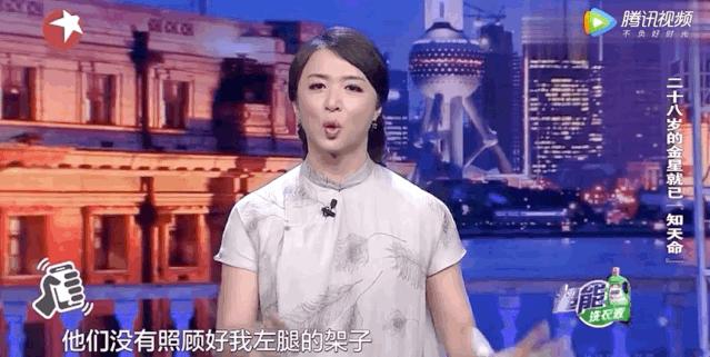 53岁金星最近照,50岁金星素颜照曝光简直不敢直视