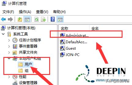 win10怎么开启administrator权限,win10administrator权限怎么解除