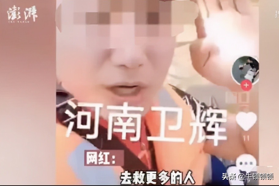 网红经济中的流量是双刃剑,网红经济该何去何从