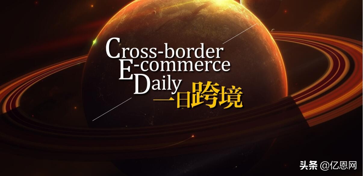 马云亚马逊,马云退休后职业