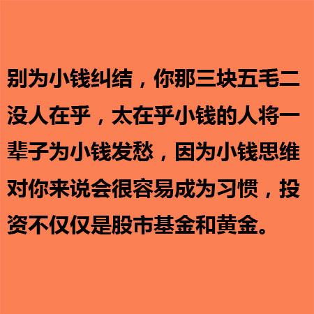 马云经典语录老板不发工资,马云骂醒员工的十句话