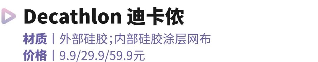 带宝宝潜水用什么泳镜,儿童初学潜水需要买泳帽吗