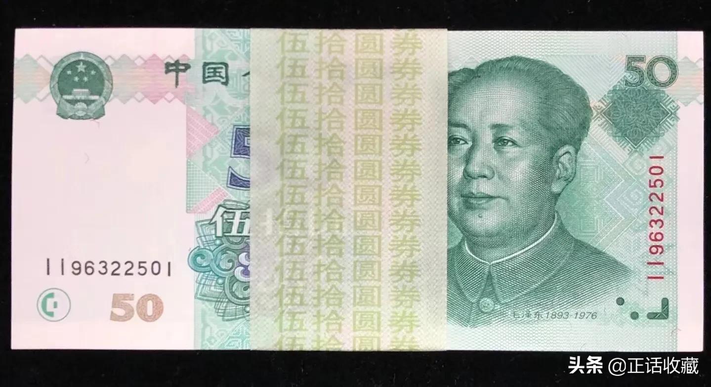 五版人民币100元冠号及补号,两分钟读懂人民币冠号的真正含义