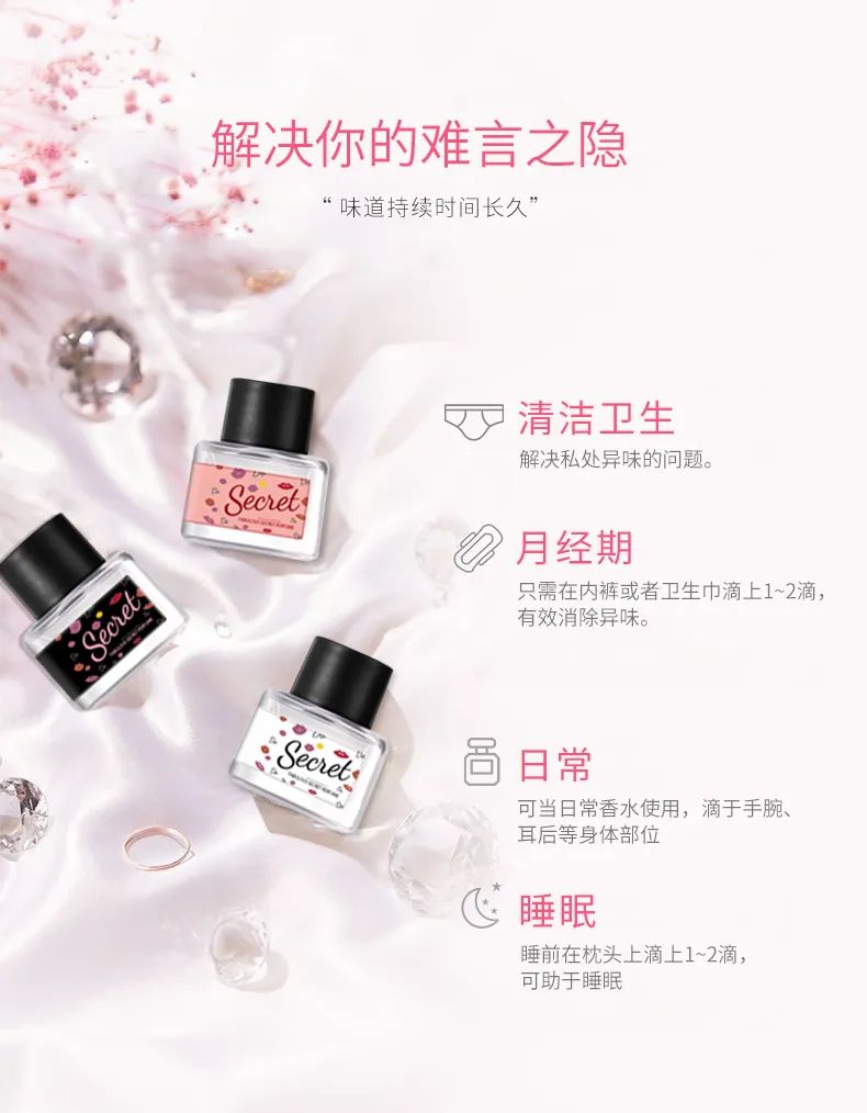 夏天“*处私**异味”，真的好尴尬