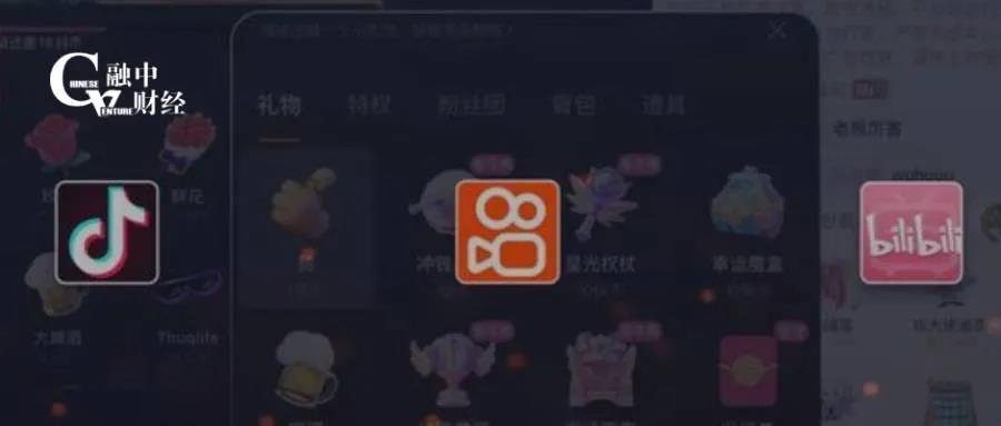 抖音快手微博b站哪个赚钱快,b站抖音和快手哪个最挣钱