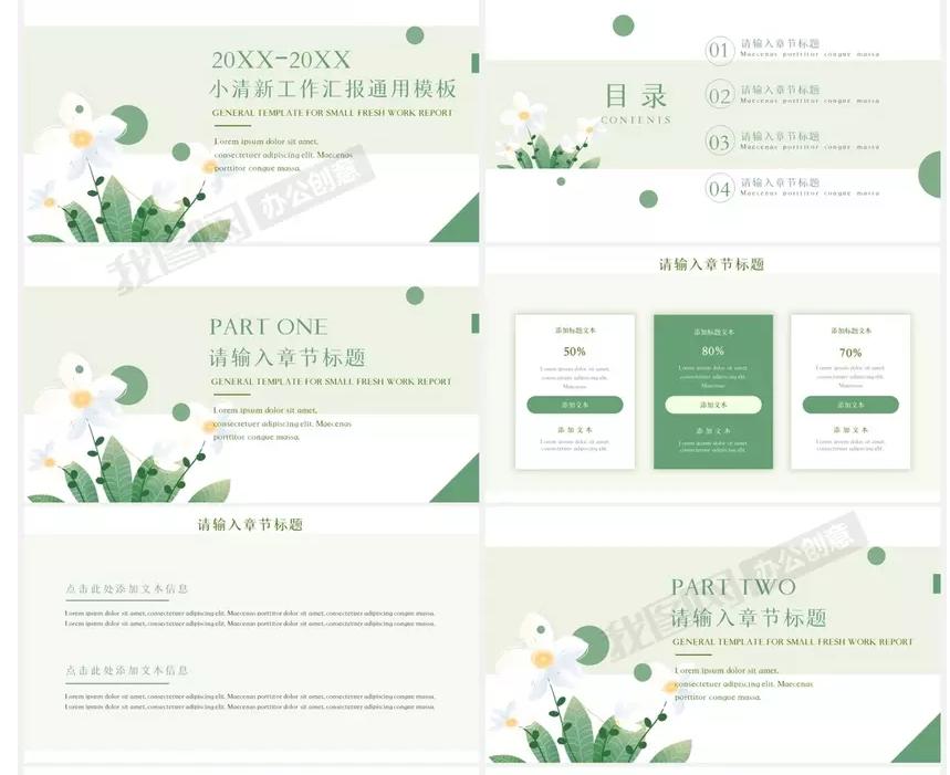 骞寸粓ppt妯℃澘鏁欑▼,骞寸粓宸ヤ綔ppt妯℃澘楂樼