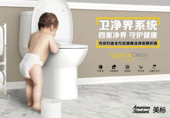 用过的说说美标卫浴怎么样,美标卫浴靠谱吗